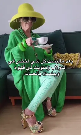 #اليوم_الوطني #foryoupage #viral 