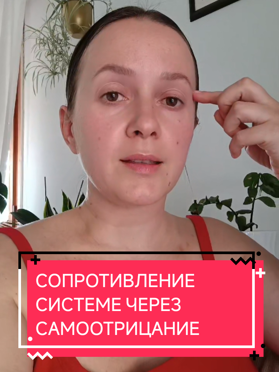 Ответ пользователю @tengoku2903  Благодарю за такой интересный вопрос! Очень надеюсь, я была полезной 🙏 Видео, о котором я говорила можно посмотреть здесь: @Irina  #феминизм