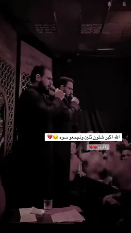 شلون ثنين علاج للروح 😔🤍  #سيد_سلام_الحسيني #محمد_باقر_الخاقاني #fyp #اكسبلورexplore #لايك 