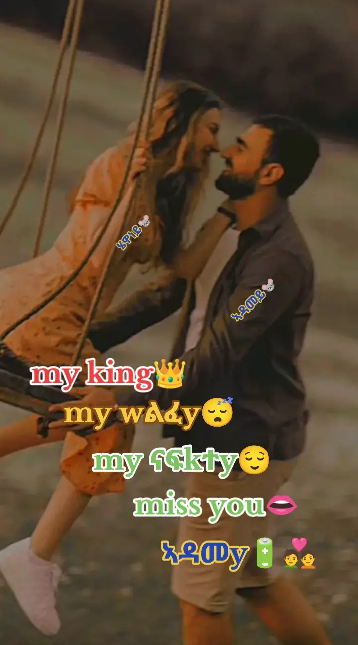 #👸🏻❤🤴🏼 👄✈💍