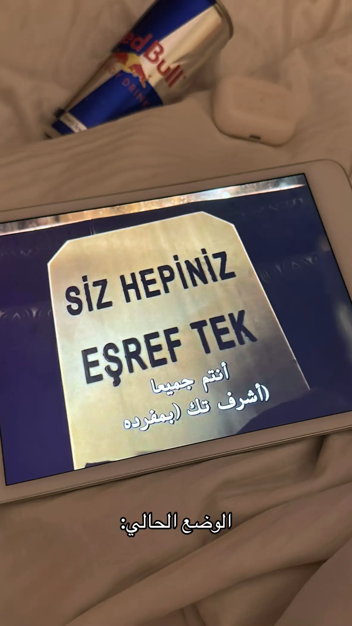 #اشرف_تيك #نيسان_اشرف #مسلسل_حلم_اشرف #مالي_خلق_احط_هاشتاقات #لايك_متابعه_اكسبلور 