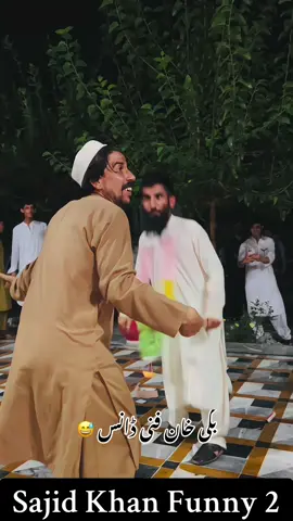 Baggy Khan Funny Dance 😂#baggykhan #funnydance #hellotiktokteam #unfreez #unfreezemyaccount 