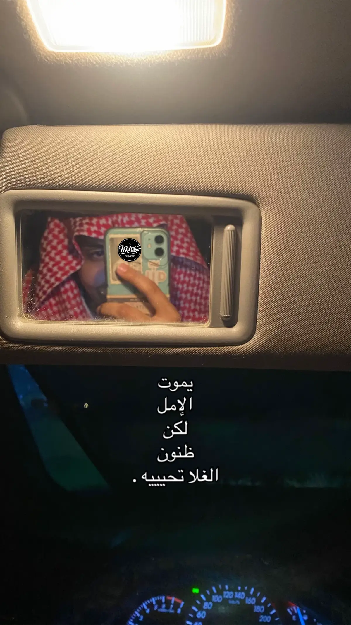 #fyp #explore #day #jazan #photo 