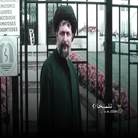 الإمام المغيب ( اعاده الله) حركه امل محبين بيت ال الصدر الكرام. . . . . 💔. 
