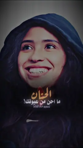 المريود 🥹 #تصميم_خالد_الفاتح  #اللهم_الطف_بالسودان_واهله🥹🤲  