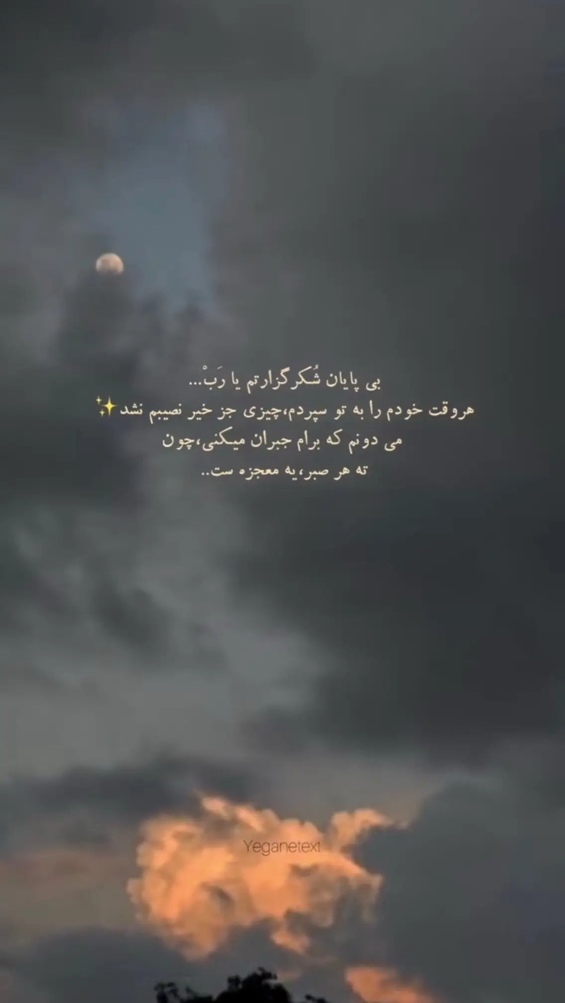 #🙏 