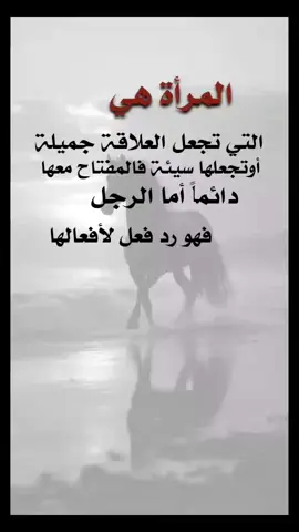 المرأة هي التي تجعل#ملكة #الأحزان #fypシ゚ #اكسبلورexplore 