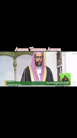 Free Palestine  Free Gaza #Gaza#jamiamosquenairobi #sheikhjamaludinosman #islamic_video #palestine @The Islamic Dawah @Al-Haqq Media @@Abdize_hakim @AL HAAJAR TV KENYA @Masjidka BBS Mall @ILM TV KENYA @Kca University Muslim Ass. 
