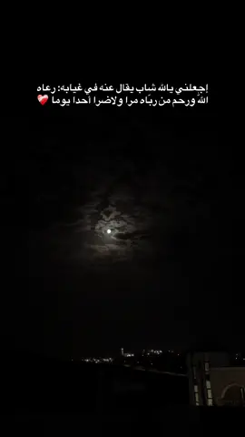 حقيقة الدنيا 🥀🤲 #وادي_الذئاب #مقولات #خواطر #عبارات #fyp 