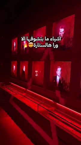 والله المكاننن تحس انه اذا دخلت ما بتطلع منه🤣🤣🤣 في شي يشد🫢🫢🫢 #wheretogo #wheretovisit #WhereToEat #lounges #مطاعم_البحرين 
