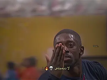 مبابي قادم للكرة الذهبية 💀🔥 #درافن⚜️ #مبابي #الكرة_الذهبية 