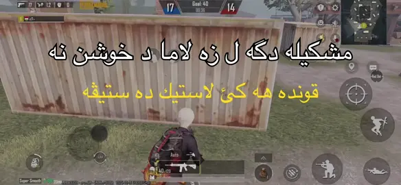 21:22🖤 yeh🙌🏾🔥#pubgmobile #fyp #foryou #foryoupage #jeneral 