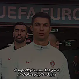 acc 🖤🫶🏽’ #foryouu #clips #ronaldo #account #actives? @TikTok 