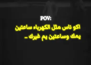 بس اني ماقصد الكهرباء 😉👍🏽(مجرد فكره )  ...   #كره_القدم #طوبه #فنسيوس_جونيور🇧🇷 #كرستيانو_رونالدو🇵🇹 #شعب_الصيني_ماله_حل😂😂 