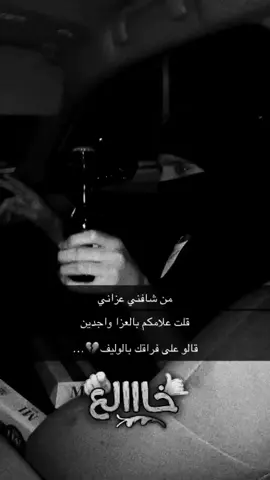 ☹️👎🏼.#اكسبلووو #عبارات #حزين #حزن 