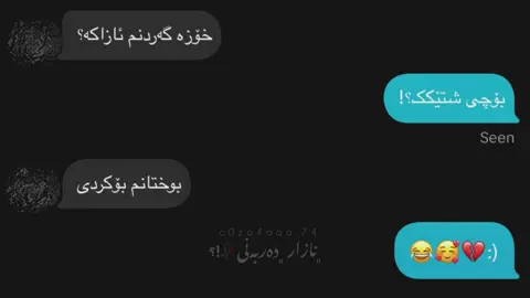 #foryouuuuuuuuuuuuu #tiktok #foryou #ئەکتیڤبن🥀🖤ـہہـ٨ــہ #foryou 