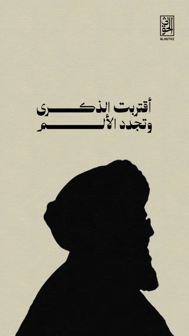 #الحشد_الشعبي_المقدس #الحشد_الشعبي #ولدالشايب #الحشدالشعبي #قادة_النصر_الملتقى_عند_الحسين 