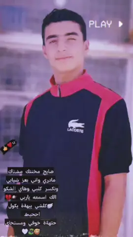 #تصميم_فيديوهات🎶🎤🎬 #مقبره_وادي_السلام💔😞 #الشعب_الصيني_ماله_حل😂😂 #طششونيي🔫🥺😹💞التخمط🌝💆🏻‍♀️🔫 #لايك 