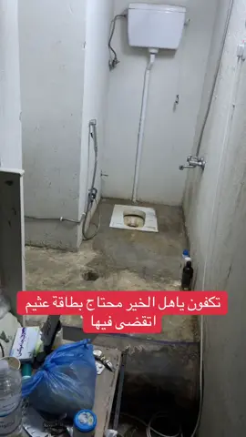 #اكسبلور #السعودية #قطر #الكويت #الرياض 
