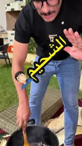 عصفور الشحيم نفس المفعول يا نجوميه عالمي 🤣💚 #الطب_النفسي #باسم_الجمال #fyp #علاج_الادمان 