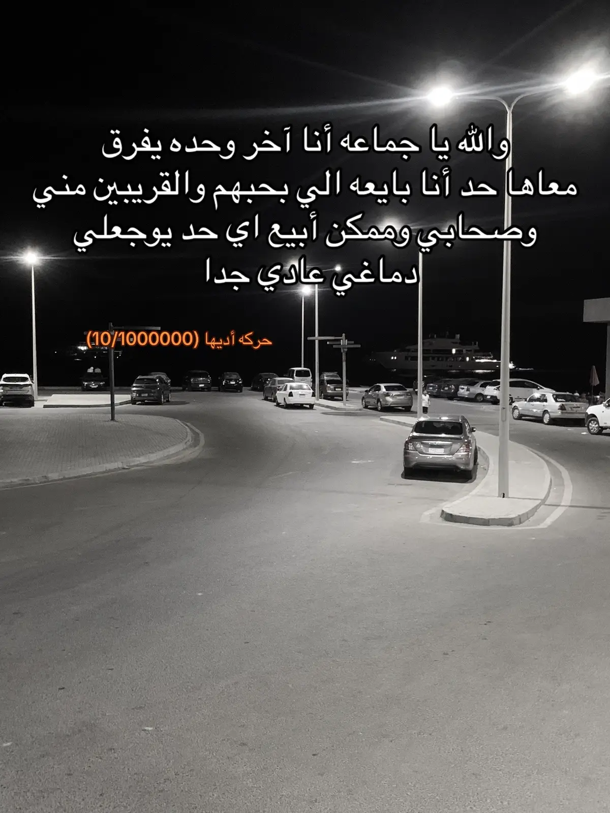 #foryoupage #fyp #اغاني_مسرعه💥 #توكسيك #fyyyyyyyyyyyyyyyyyyy 
