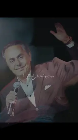 جيت بوقتك فرفح قلبي#ملحم #الموسيقار #لبنان🇱🇧 #اكسبلورexplore 
