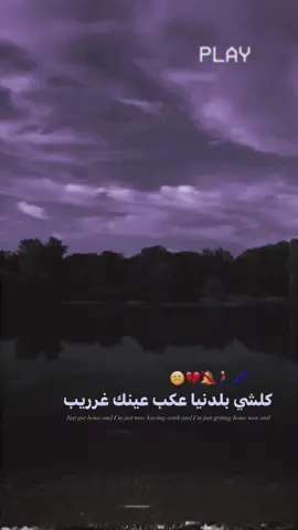 💔☹️#استوريات_انستا_واتساب #المصمم_حسوني🔥✈️ 