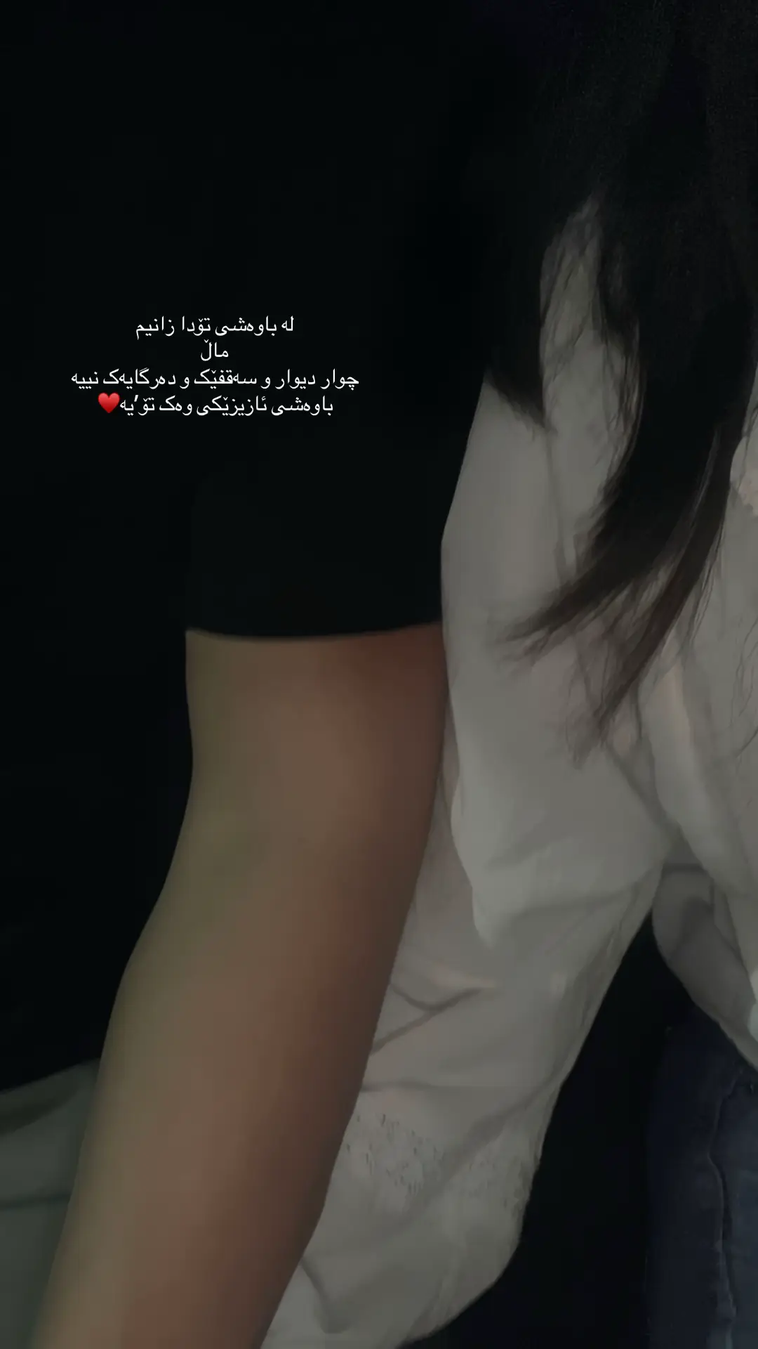 @TikTok #asaal #hawler_slemani_dhok_karkuk_hallabja #hawler_slemani_dhok_karkuk_hallabja #foryou 