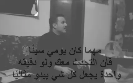 اي والله 🤎. #باسم_الكربلائي #باسم_الكربلائي_رادود_ما_له_مثيل #الامام_الحسين #قصائد_حسينيه #explore 