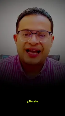 حاجات بيحبها الرجل في الست 🥀 #دكتور_محمد_هاني #بسم_الله_الرحمن_الرحيم_3 #foryou #fyp #viral 