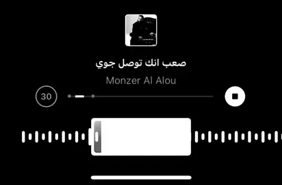 #foryoupage #fyp #fyppppppppppppppppppppppp #اغاني #اغاني_مسرعه💥 
