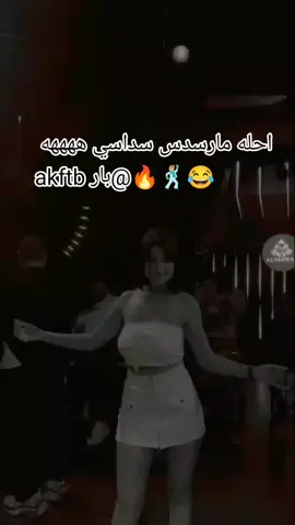 🕺🏼🔥😂
