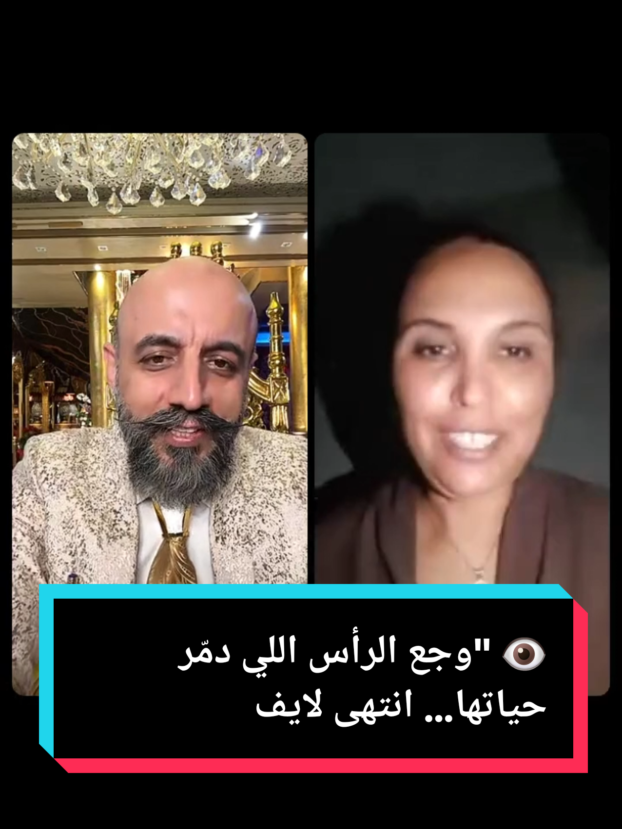 فاطمة، شقيقة مزمنة من 2011. فرنسا والأدوية فشلوا… لكن البث المباشر قلب القصة. شوفوا اللحظة اللي ما رح تنساها بحياتها. #وجع_الراس #الشقيقة #الشقيقة_والصداع_النصفي #الشيخ_يوسف_فتوني #الفيلسوف_يوسف_فتوني 