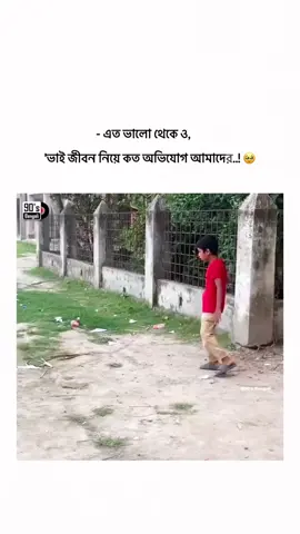 😰😑 #বাংলাদেশ🇧🇩 #fypシ゚viral #foryou #viralvideo #সৌদি_প্রবাসী 