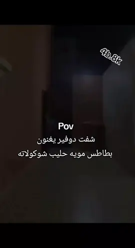 *دوافير*#اكسبلورر #fyppppppppppppppppppppppp 