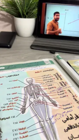 بص قدامك يا حبيبي #ترند #ثانويه_عامه_2026 #أحياء #الجوهري #خالد_صقر 
