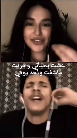 عشت بحياتي وجربت ماشفت واحد يوفي 🥹💔#عشت_بحياتي_وجربت_ماشفت_واحد_يوفي #سعود_بن_خميس #سعود_بن_خميس_يغني #اكسبلور #سعود_بن_خميس_صوت_جبررر♥️🎻 