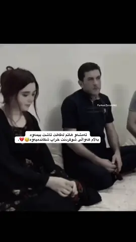شوکردنت💔💔،#farhadzerak1961 #foryoupage #rashayhemndolar #foryo #ئەندام_محمد 