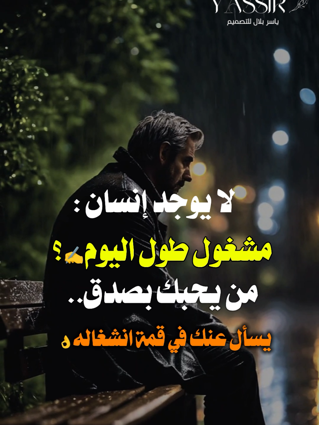 #مصمم_فيديوهات🎬🎵 #خواطر_سودانية🇸🇩💜 #سودانيززز♥️_تيك_توك_♥️🎶🌸 #جخو،الشغل،دا،يا،عالم،➕_❤_📝 