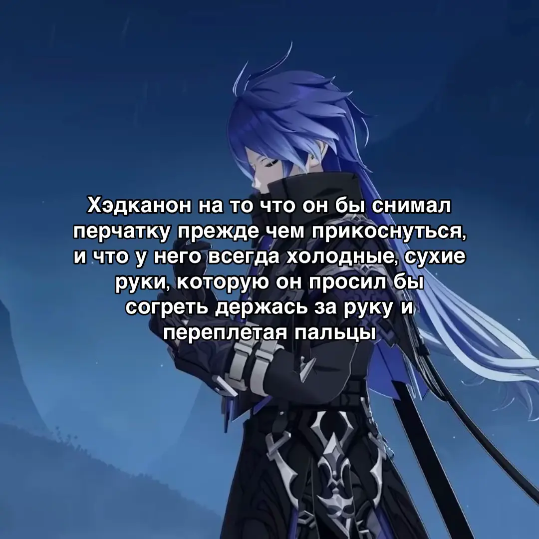 Флинс — анонсированный играбельный Электро персонаж в Genshin Impact. Впервые появляется в трейлере «Песня полой луны»: Баллада о лунной ночи.  #рекомендации #геншинимпакт #флинс #хэдканоны #FLINS 