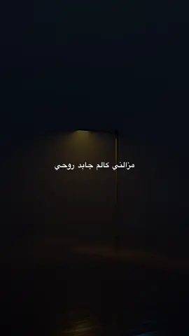 Rooy | Kighdwa 2  @RoøY…  . . . . #rooy #rap #rapdz #rapdz16🇩🇿🇲🇦🇹🇳 #rap_dz_paroles 