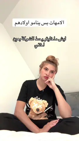 يشتغل تأنيب الضمير😅🥲#saradiamondd 