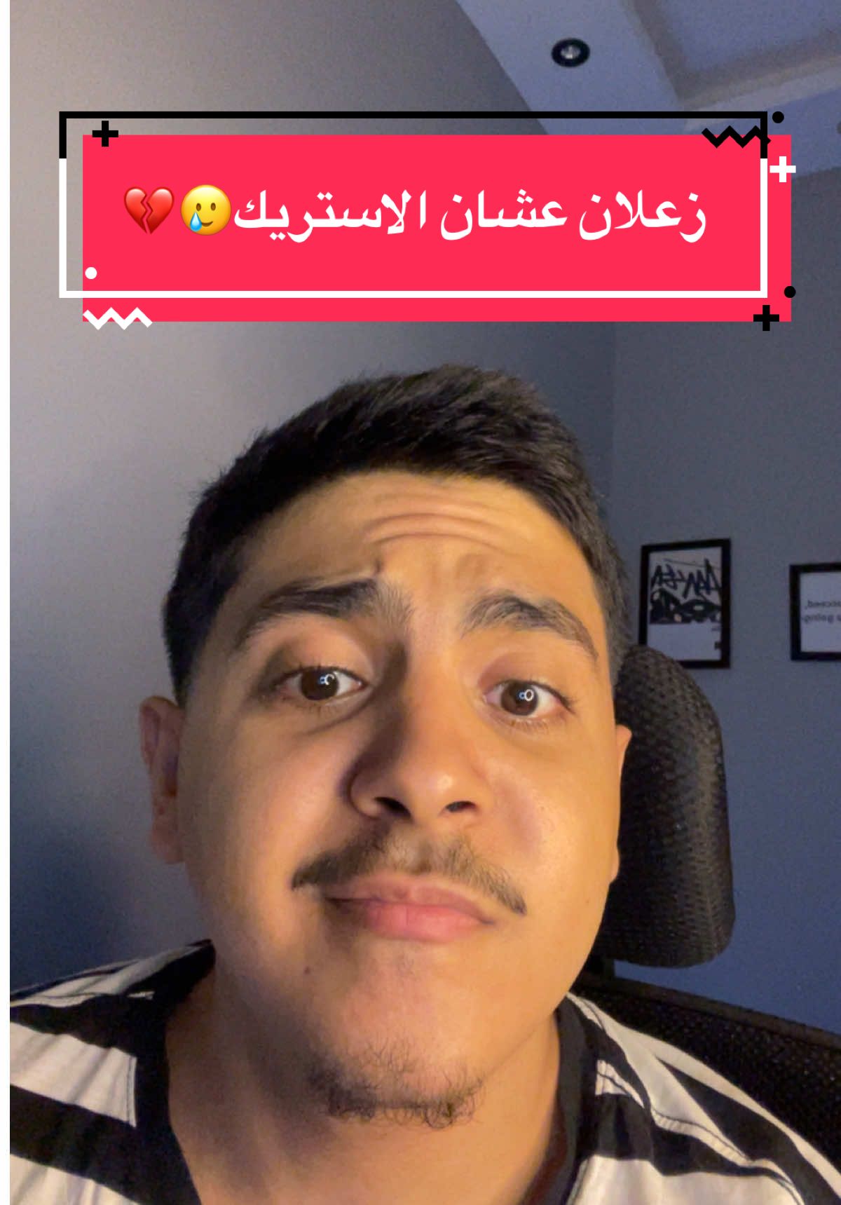 Replying to @Abo    Matheo زعلان عشان الاستريك🥲💔#zooz1 #foryou 