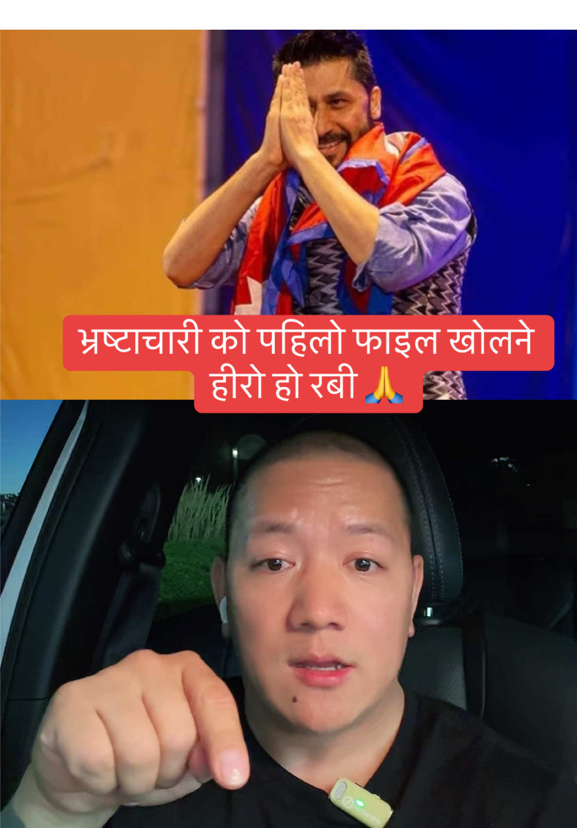 #creatorsearchinsights #fitmin #rabilamichhane @Suresh lama @Nepali bro 