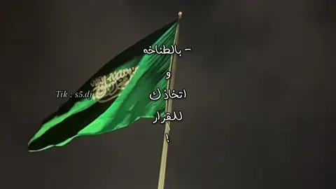 - قامت الدنيا معك يومك تقوم💚! #راشد_الماجد #تصميمي #fyp #اليوم_الوطني 