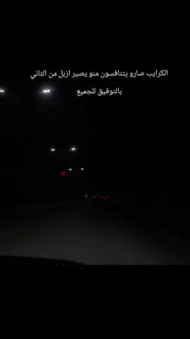 الزلمه يسوي إعادة نشر 😂#استخدموا_الصوت #اعادة_النشر🔃 #الشعب_الصيني_ماله_حل😂😂 