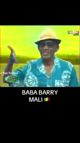 Baba Barry du Mali « Ni tara Bamako » #malitiktok🇲🇱 #souvenir 