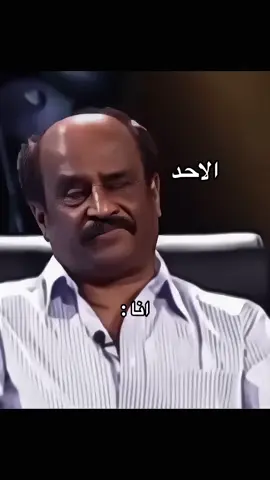 حصل🤣💔