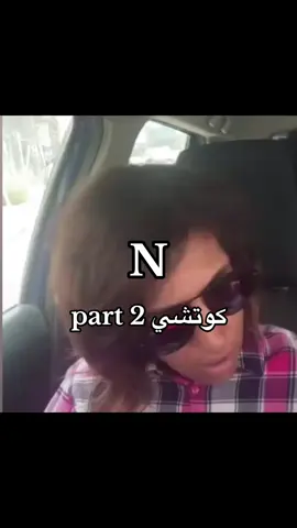 #ريم_البلوشي #fyp #الشعب_الصيني_ماله_حل😂😂 #ksa #اكسبلور 