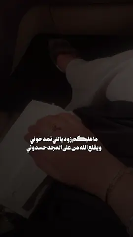 #CapCut #fypシ゚ #متابعه #لايك #اكسبلور 🫶🏻🤎🤎🤎